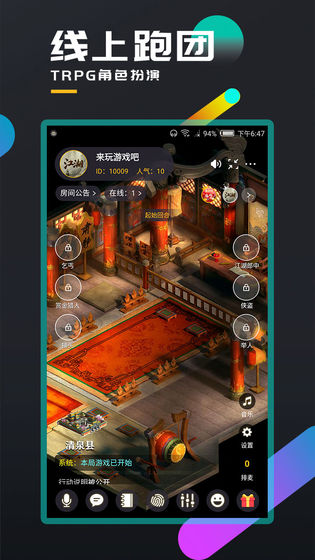 百变大侦探雌雄灵免费版