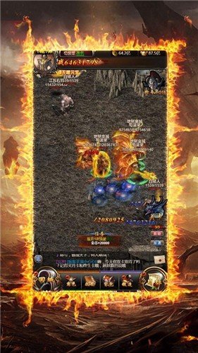 195血怒合击