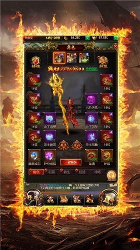195血怒合击