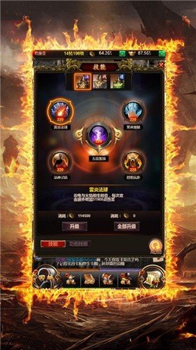 195血怒合击
