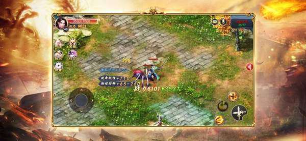 180火龙新版