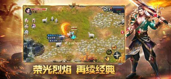 180火龙新版