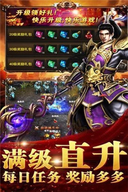 传奇sf999高爆版