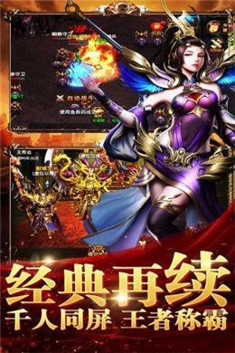 传奇sf999高爆版