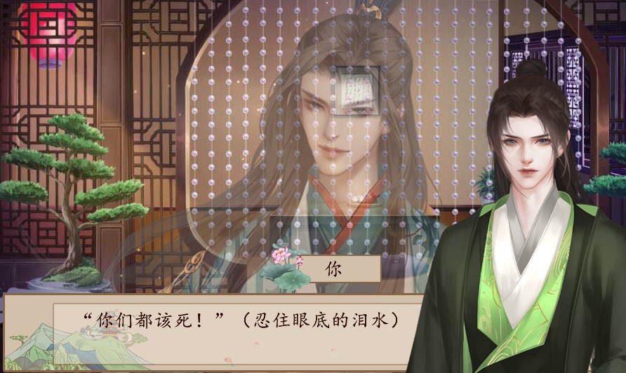 寻妖记破解版