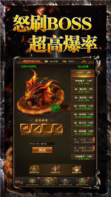 传说大陆传奇世界复古版