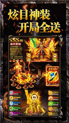 传说大陆传奇世界复古版