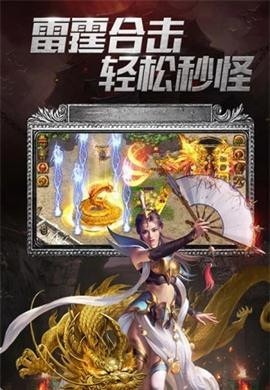 暴走蓝月满v版