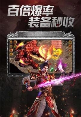暴走蓝月满v版