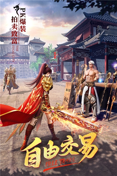 末日沙城传奇高爆版