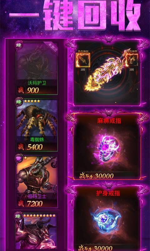 皇图沉默单职业78
