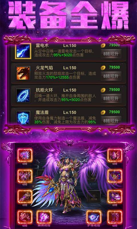皇图沉默单职业78