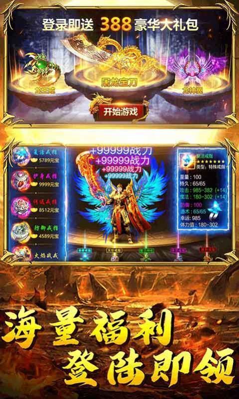 皇图高爆率服