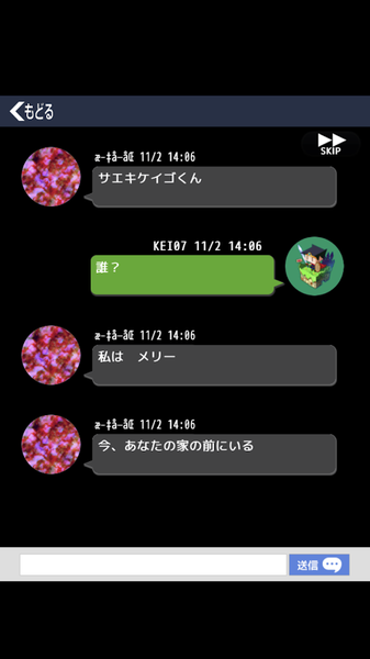 死亡玛丽汉化版