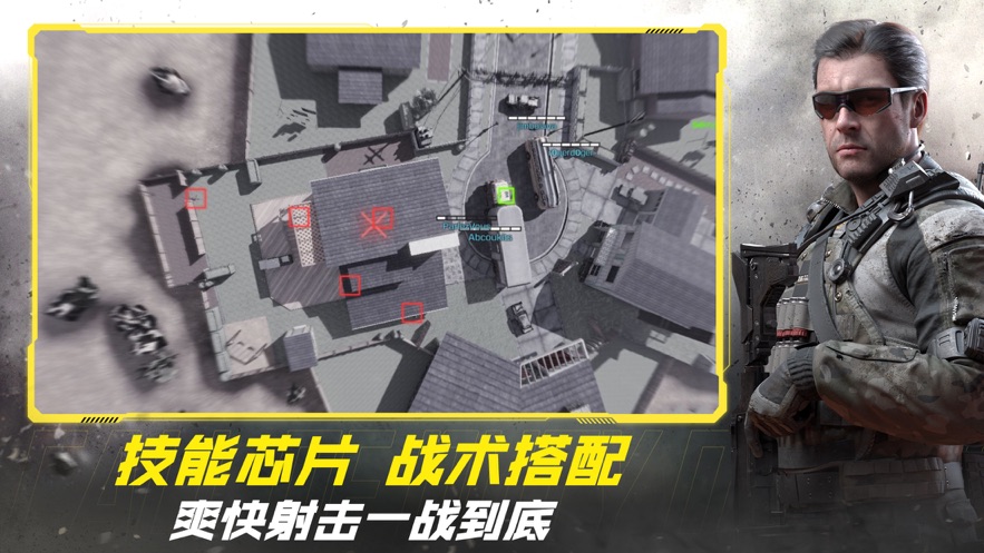使命召唤台服