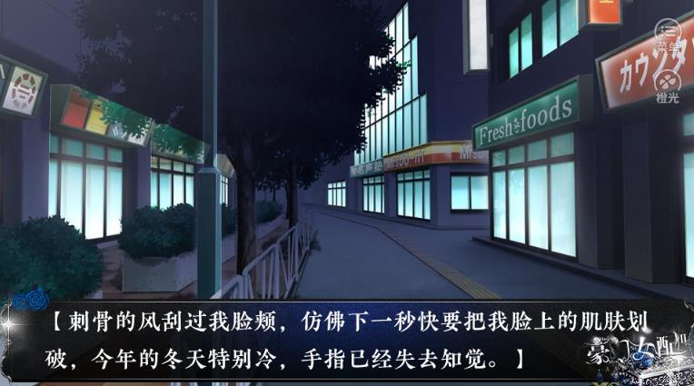 豪门女配2破解版金手指2020