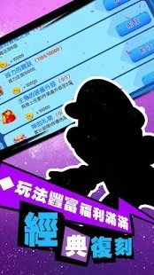 乱斗乐园