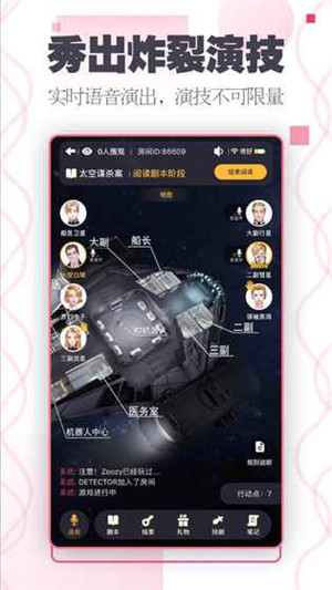 百变大侦探创世乐园
