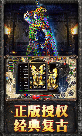 超变传世高爆版1.3.0