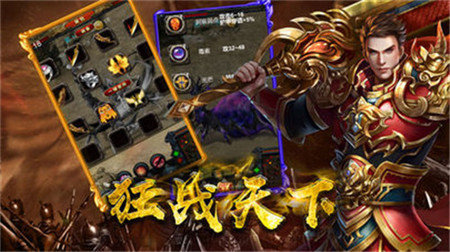 靓装传奇sf版