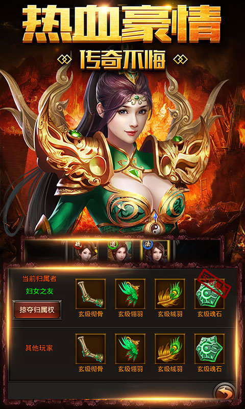 仿盛大传奇1.85狂雷合击
