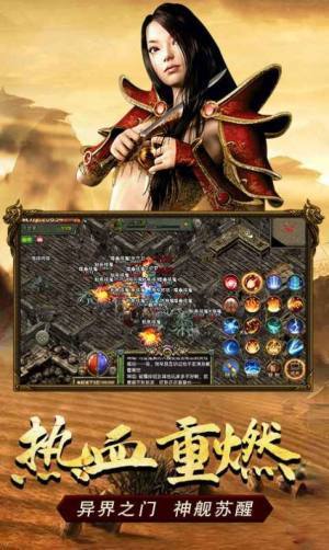 至尊勇者传奇