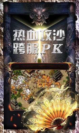 9377奇奇猴手游单职业版