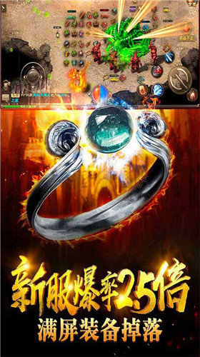 9377奇奇猴吸血传奇龙皇传说