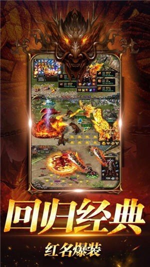 9377奇奇猴龙皇传说BT版