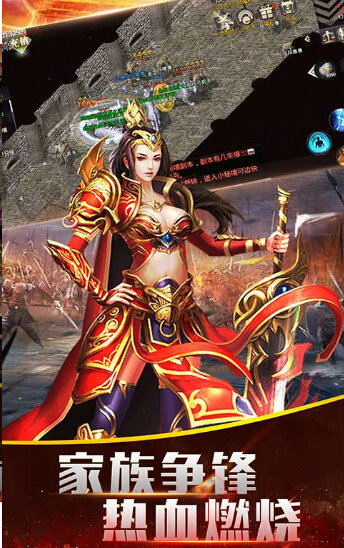 神戒传奇单职业版
