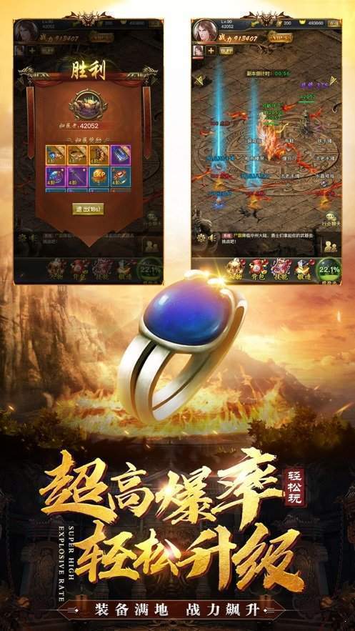 传奇透视戒指版本1.76