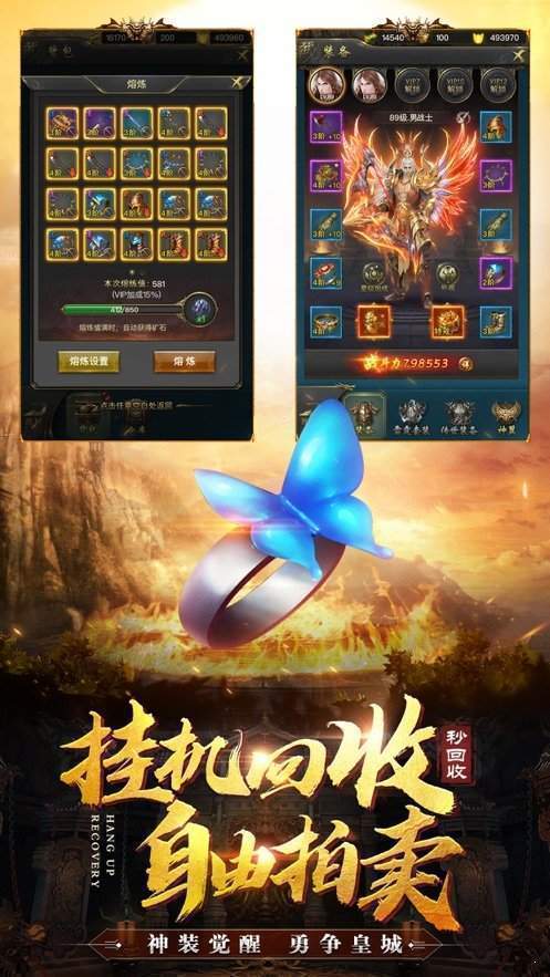 传奇透视戒指版本1.76