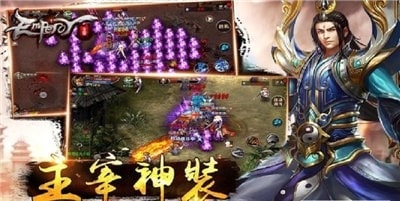 狂暴传奇皇图
