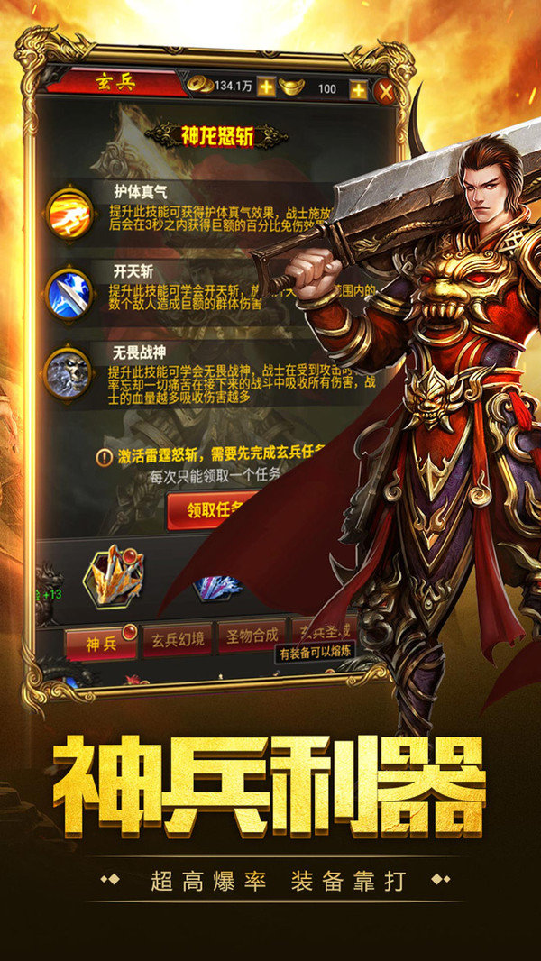 上线65535变态传奇