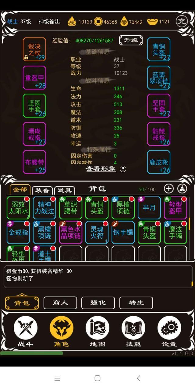 赤月风霜远古复兴