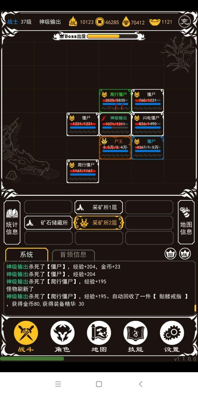 赤月风霜远古复兴