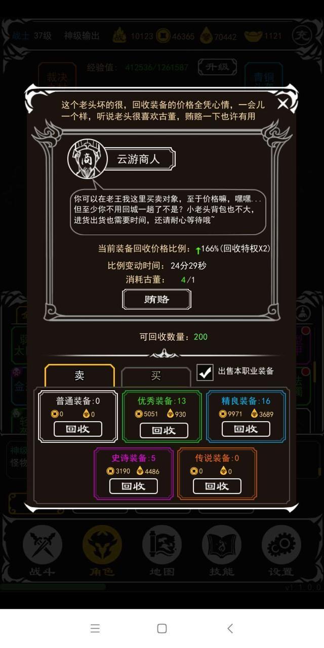 赤月风霜远古复兴