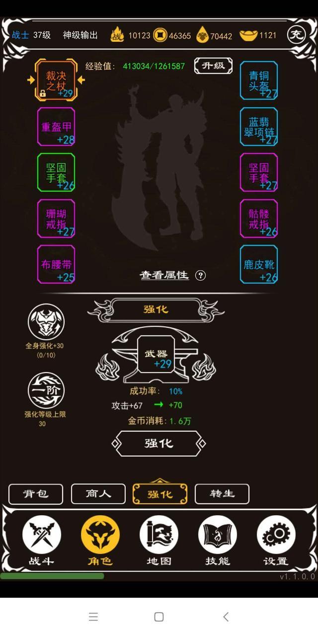 赤月风霜远古复兴