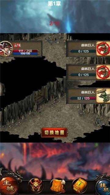 透视妖王单职业