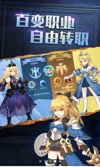 你好啊勇士官方版
