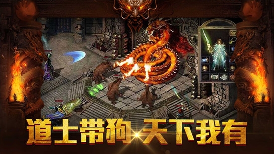 1.76经典版传奇
