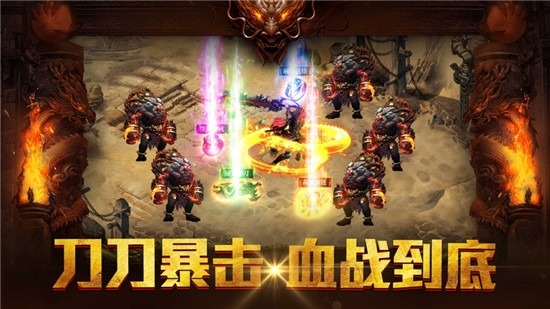 1.76经典版传奇