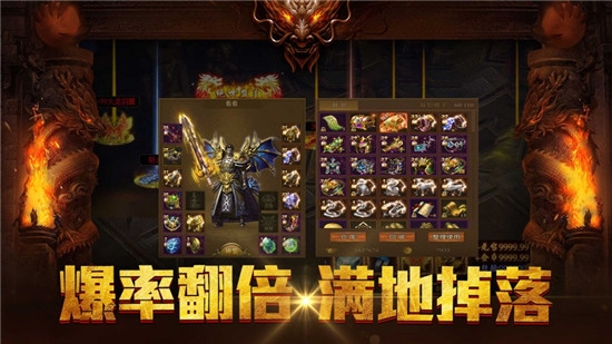 1.76经典版传奇