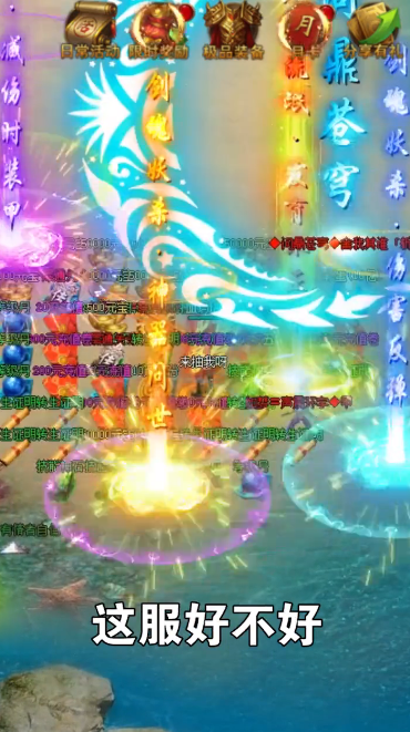 初心神途打金版