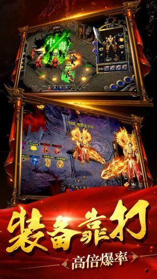 帝临九天热血神途