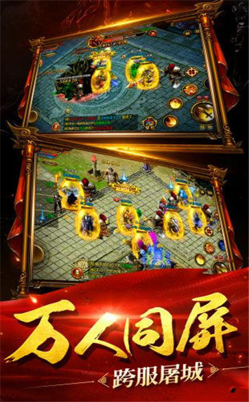 50000级神途单职业