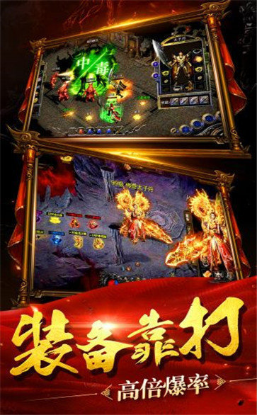 50000级神途单职业