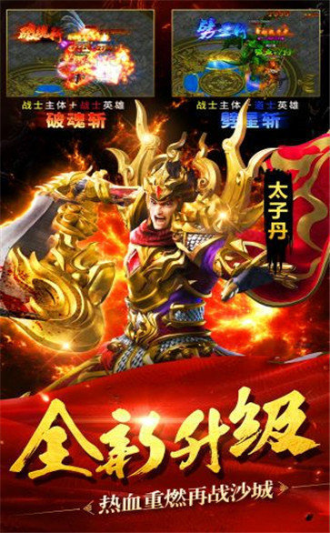 50000级神途单职业