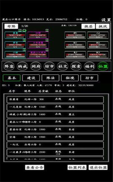 赤月风霜高爆版