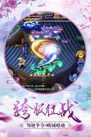 丛林决双修版